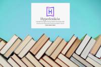 Interaktívny hypertextový lexikón literárnej vedy