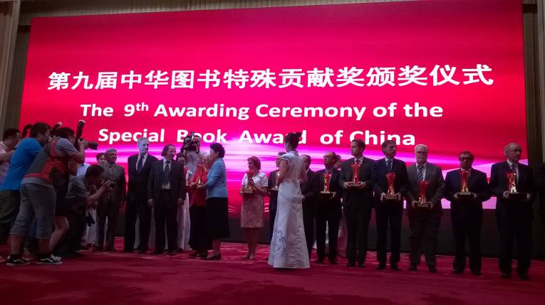 Odovzdávanie čínskeho štátneho vyznamenania „Special Book Award of China“, ktoré Dr. Čarnogurskej na slávnostnom zhromaždení v budove čínskeho parlamentu (Všeľudového zhromaždenia zástupcov)  odovzdala podpredsedníčka vlády ČĽR, pani Liu Yandong za celoživotné prekladateľské dielo z čínštiny