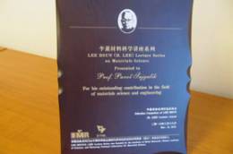 President of SAS was awarded in China