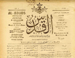 Digitálny archív dobovej arabskej tlače z osmanskej éry pomôže pri realizácii ERC projektu