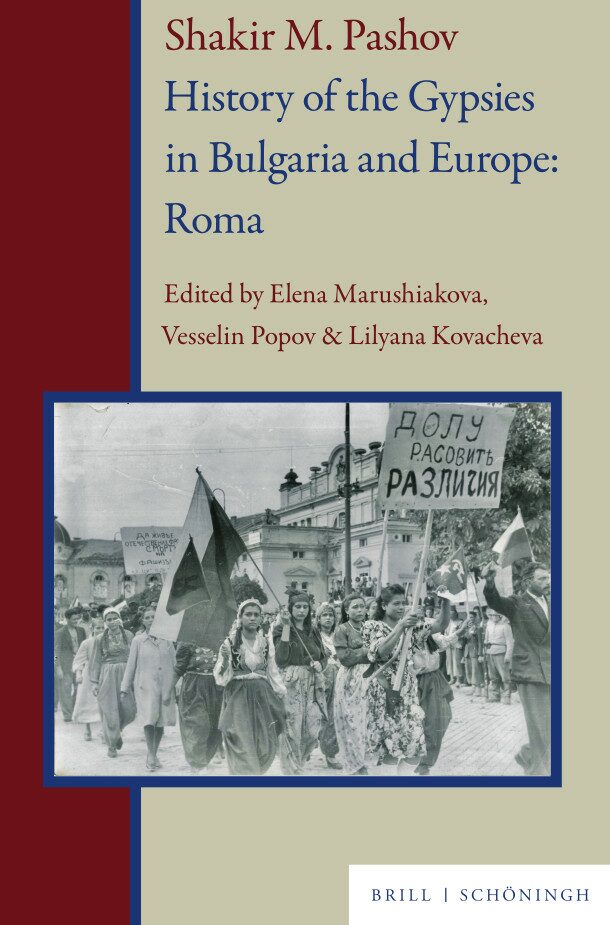 Shakir M. Pashov. History of the Gypsies in Bulgaria and Europe