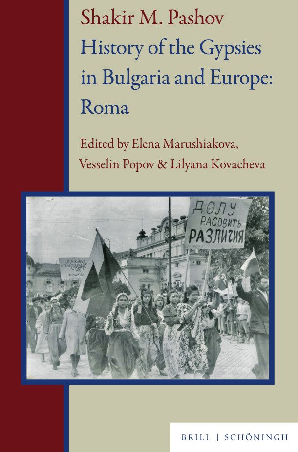 Shakir M. Pashov. History of the Gypsies in Bulgaria and Europe: Roma